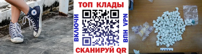 Наркотические вещества Короча Псилоцибиновые грибы Кетамин Alpha PVP ГАШ ГЕРОИН