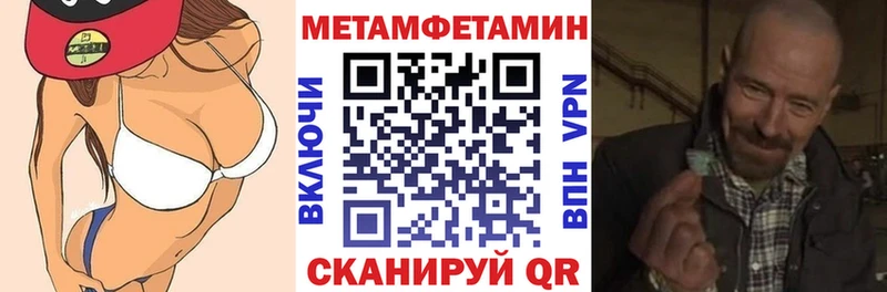 Amphetamine Розовый где купить наркоту Короча