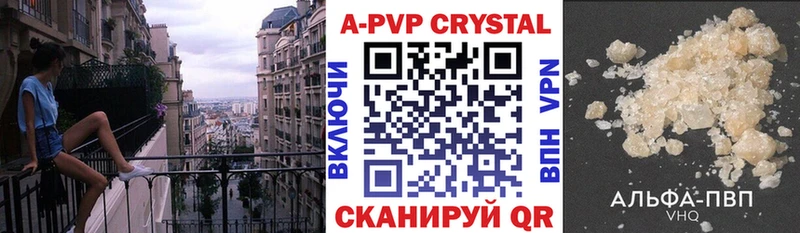 А ПВП мука  Короча 
