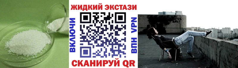 Бутират 99%  как найти закладки  Короча 