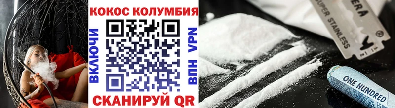 где продают Короча Cocaine Перу