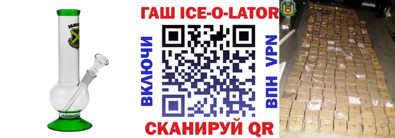 где можно купить наркотик  Короча  ГАШ индика сатива 