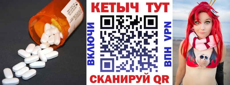 КЕТАМИН VHQ  купить наркотик  Короча 