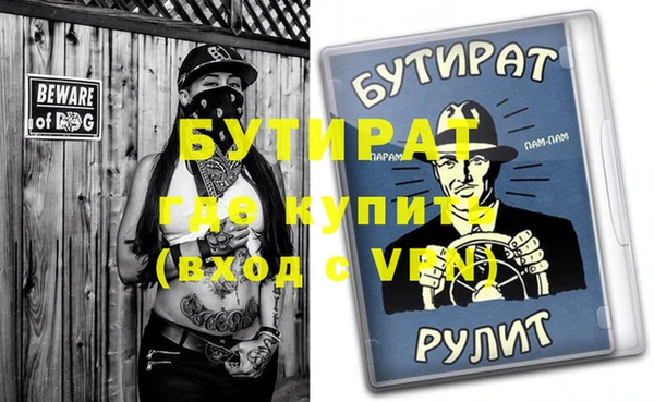 дживик Беломорск