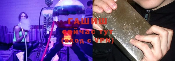 PSILOCYBIN Белоозёрский