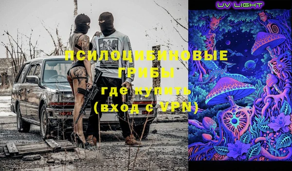 гашиш Белокуриха
