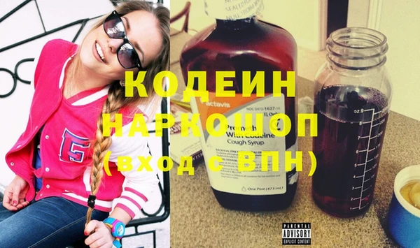 твердый Богородск