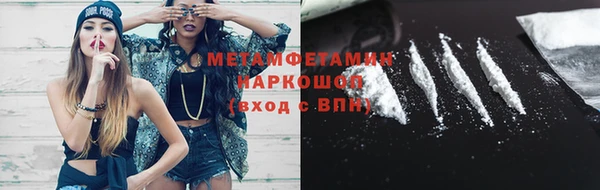 PSILOCYBIN Белоозёрский