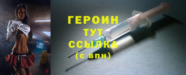 гашиш Белокуриха