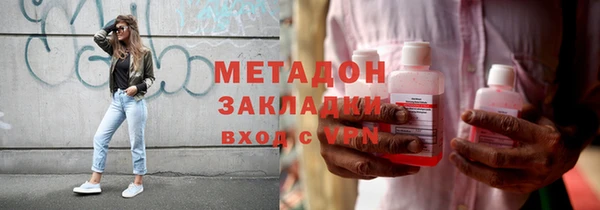 гашиш Белокуриха