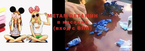 гашиш Белокуриха