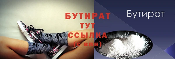 гашиш Белокуриха