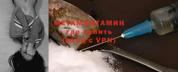 метадон Сосновоборск