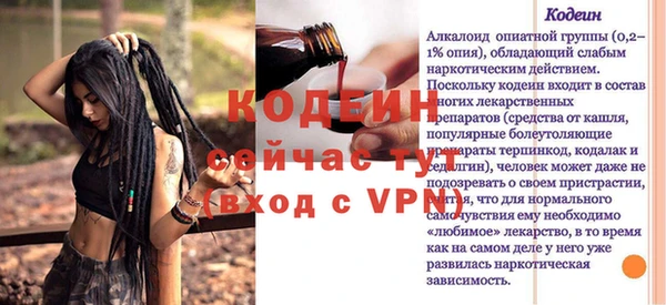 PSILOCYBIN Белоозёрский