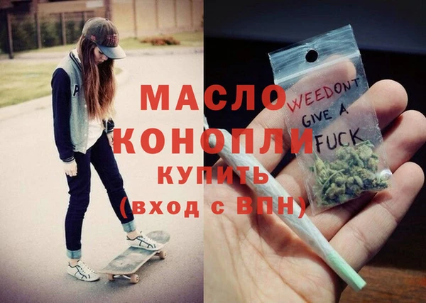 твердый Богородск