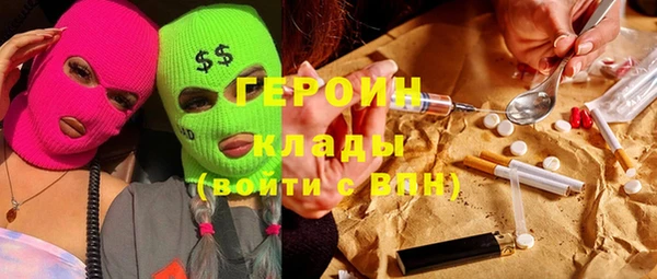 гашиш Белокуриха