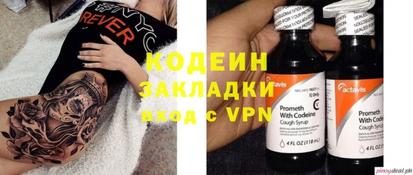 PSILOCYBIN Белоозёрский