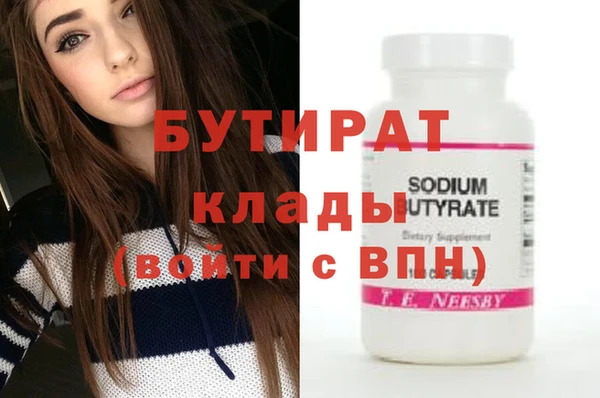 дживик Беломорск
