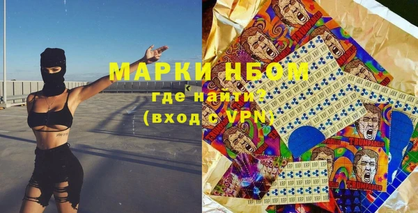 гашиш Белокуриха