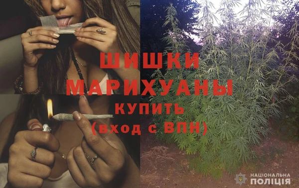 гашиш Белокуриха