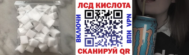 ЛСД экстази кислота  где найти наркотики  MEGA tor  Короча 