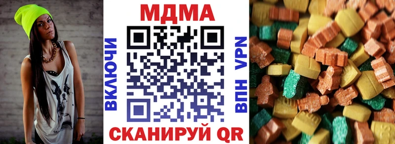 MDMA кристаллы  Короча 
