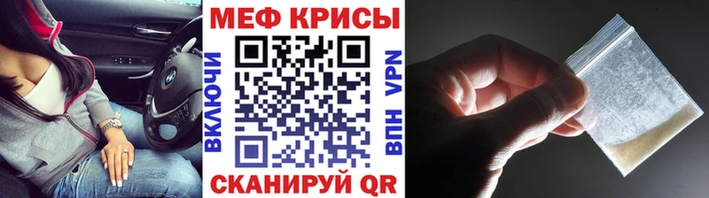 МЕФ 4 MMC где продают Короча