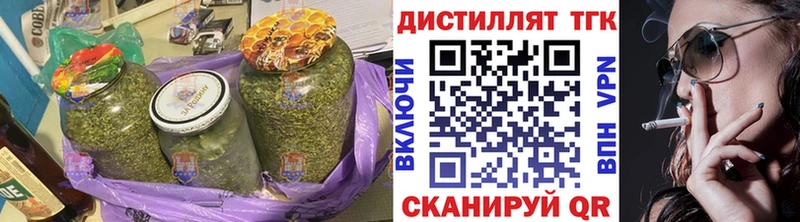 купить Короча Дистиллят ТГК Wax