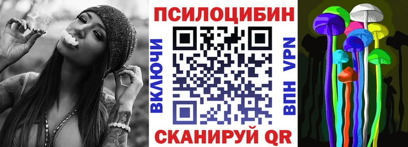 Псилоцибиновые грибы MAGIC MUSHROOMS  Короча 